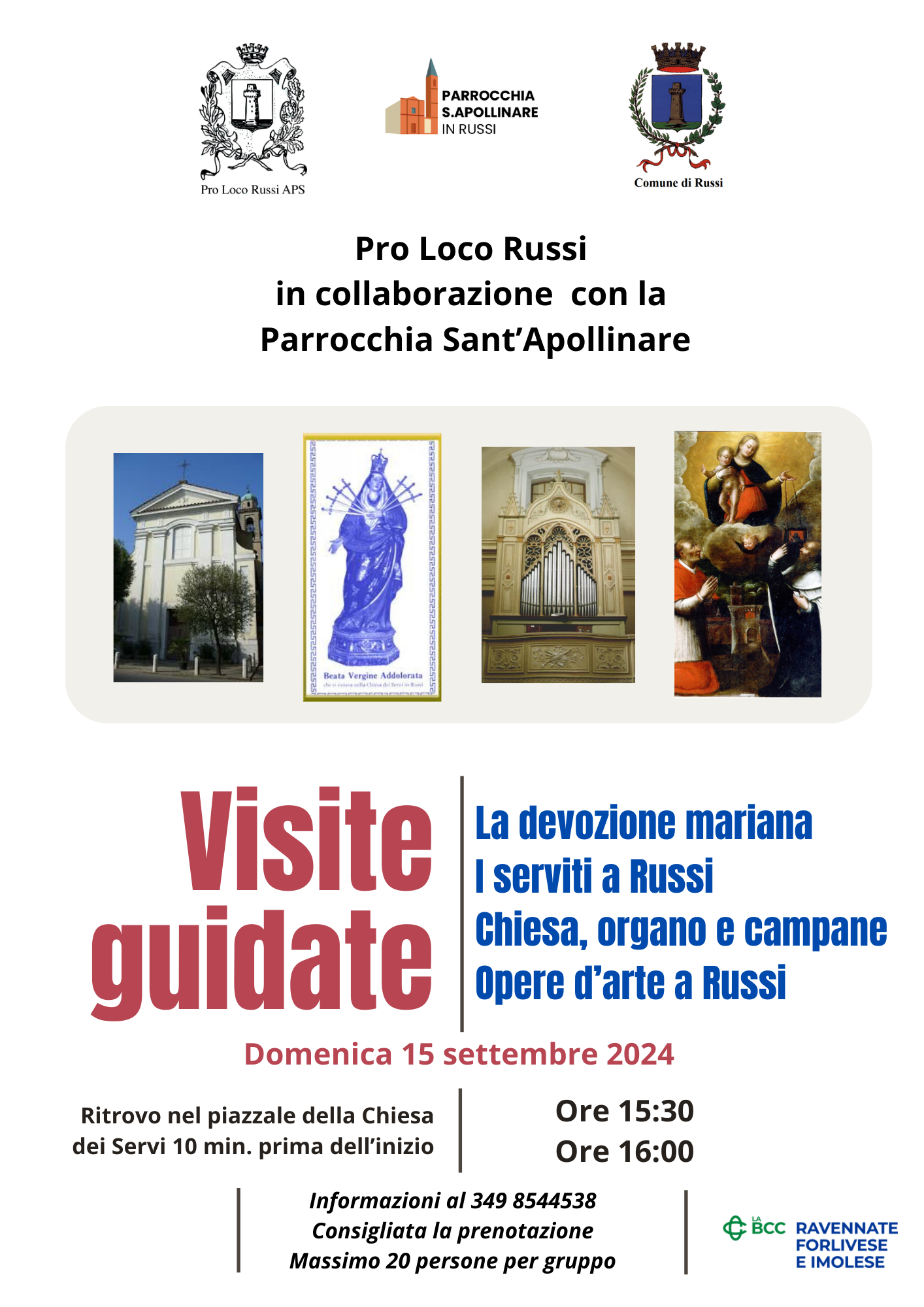 VISITA GUIDATA ALLA CHIESA DEI SERVI